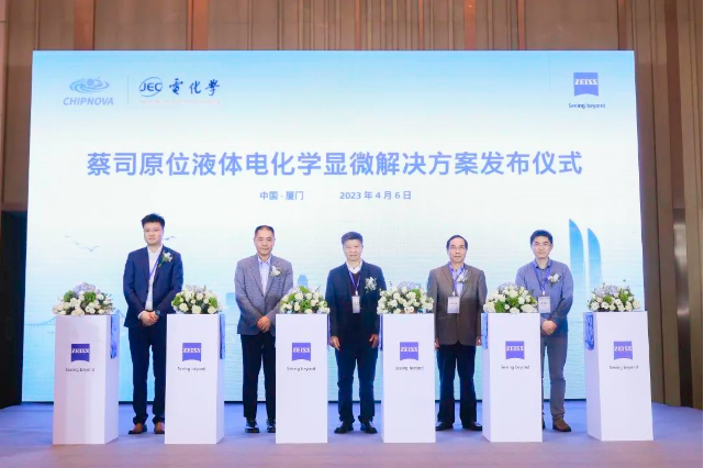 滨州滨州蔡司显微镜