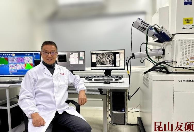 滨州蔡司场发射滨州扫描电镜