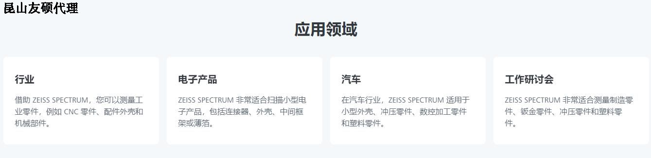 滨州蔡司三坐标