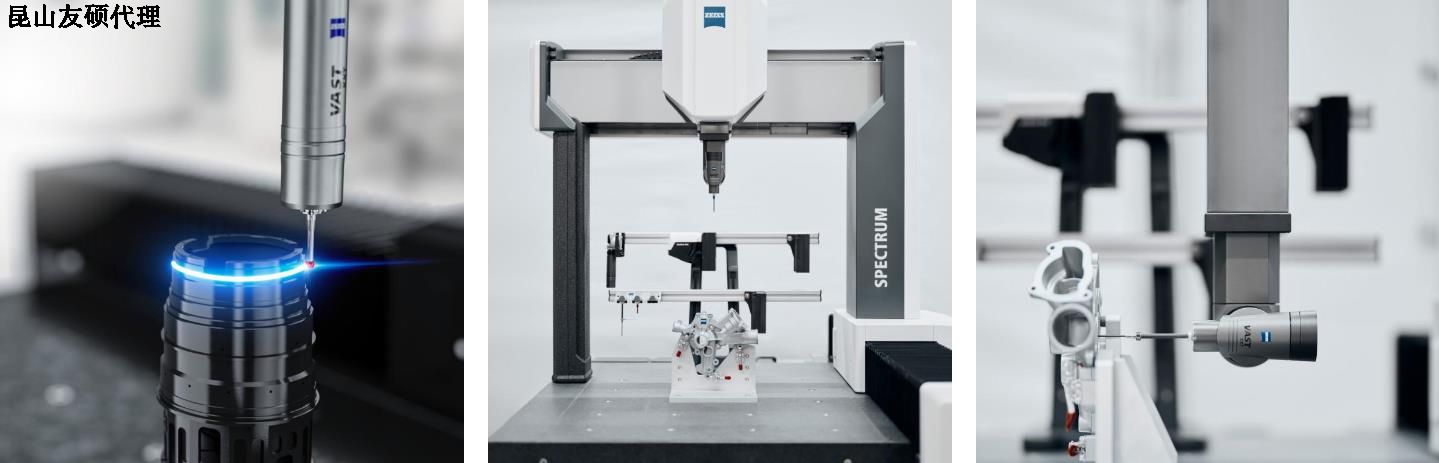 滨州蔡司三坐标SPECTRUM