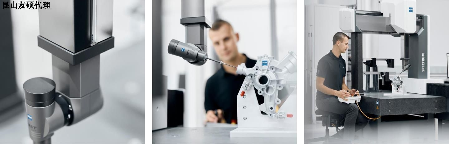 滨州蔡司三坐标SPECTRUM